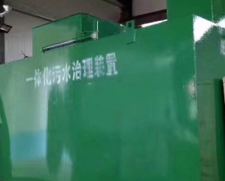 沙坡头卫生间测漏水